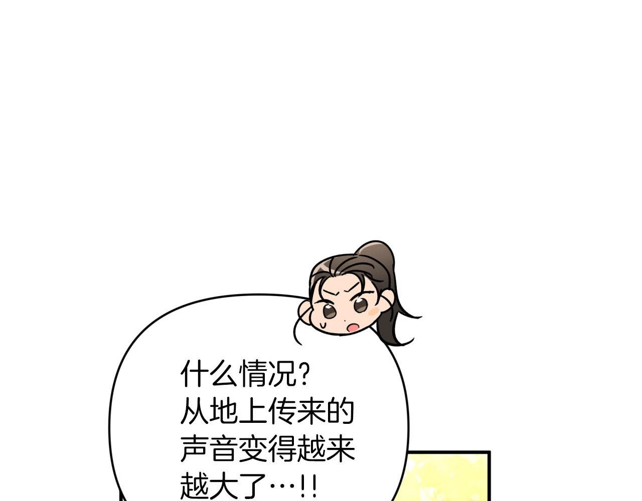 第31话 用手机组队？！7