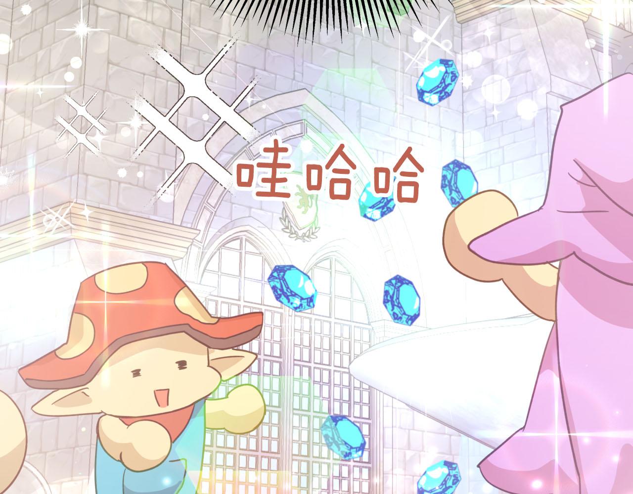 第40话 氪金续命？209