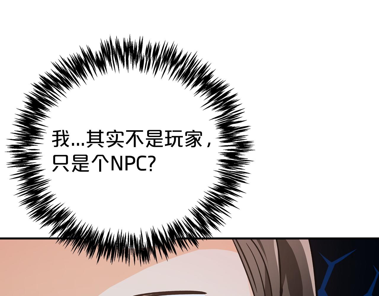 第7话 树精就在我身边？！44
