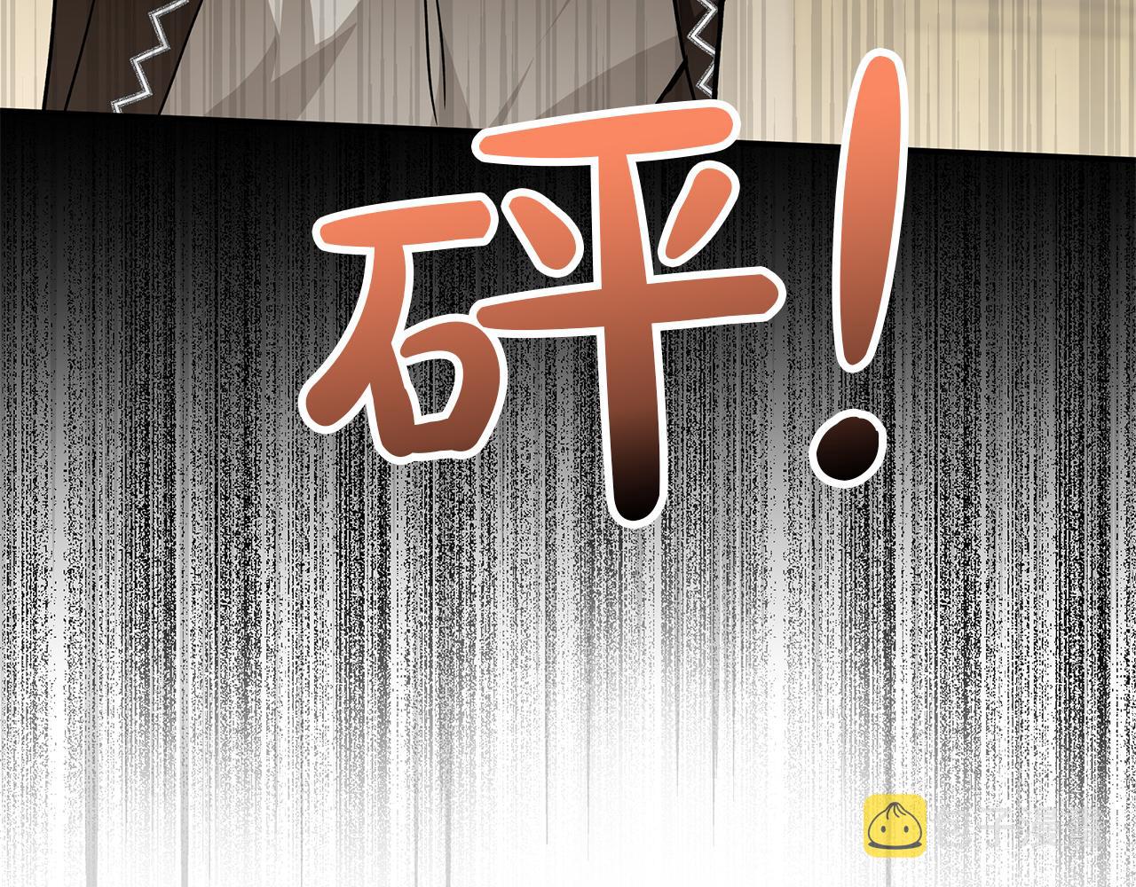第1话 穿到最讨厌的世界了？！130