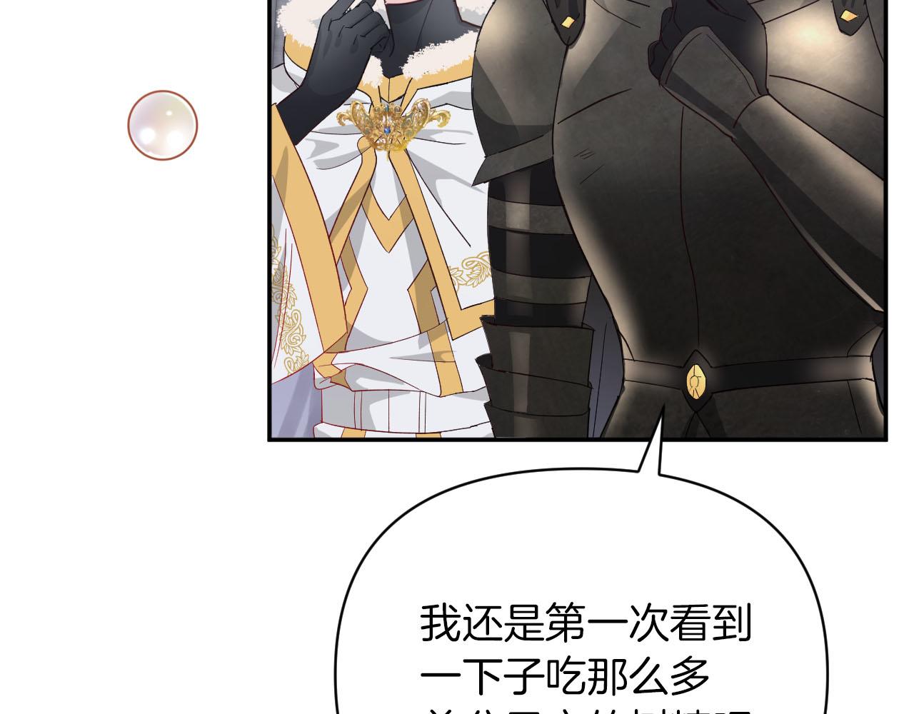 第17话 入手新手装备！26