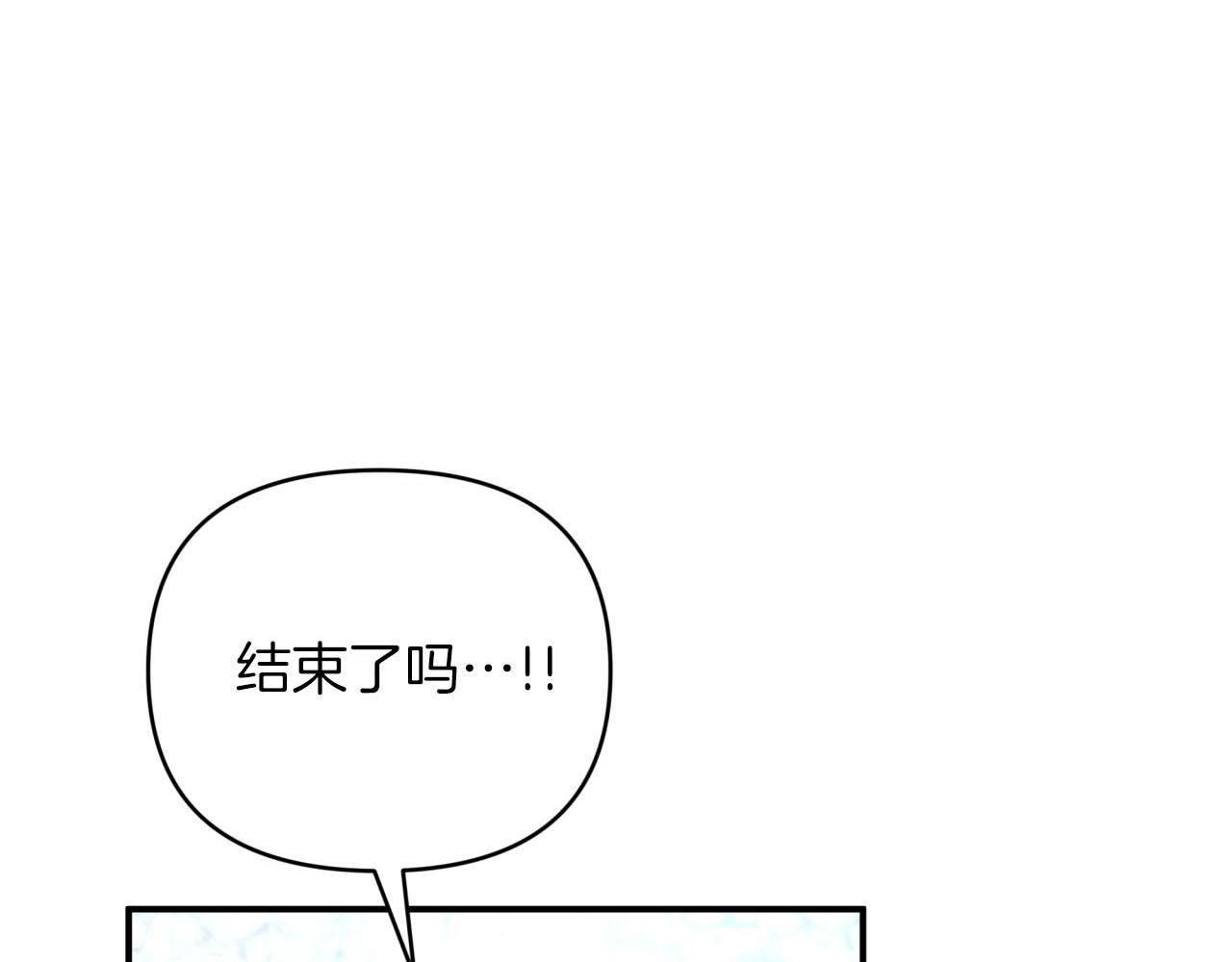 第34话 钻石雨3