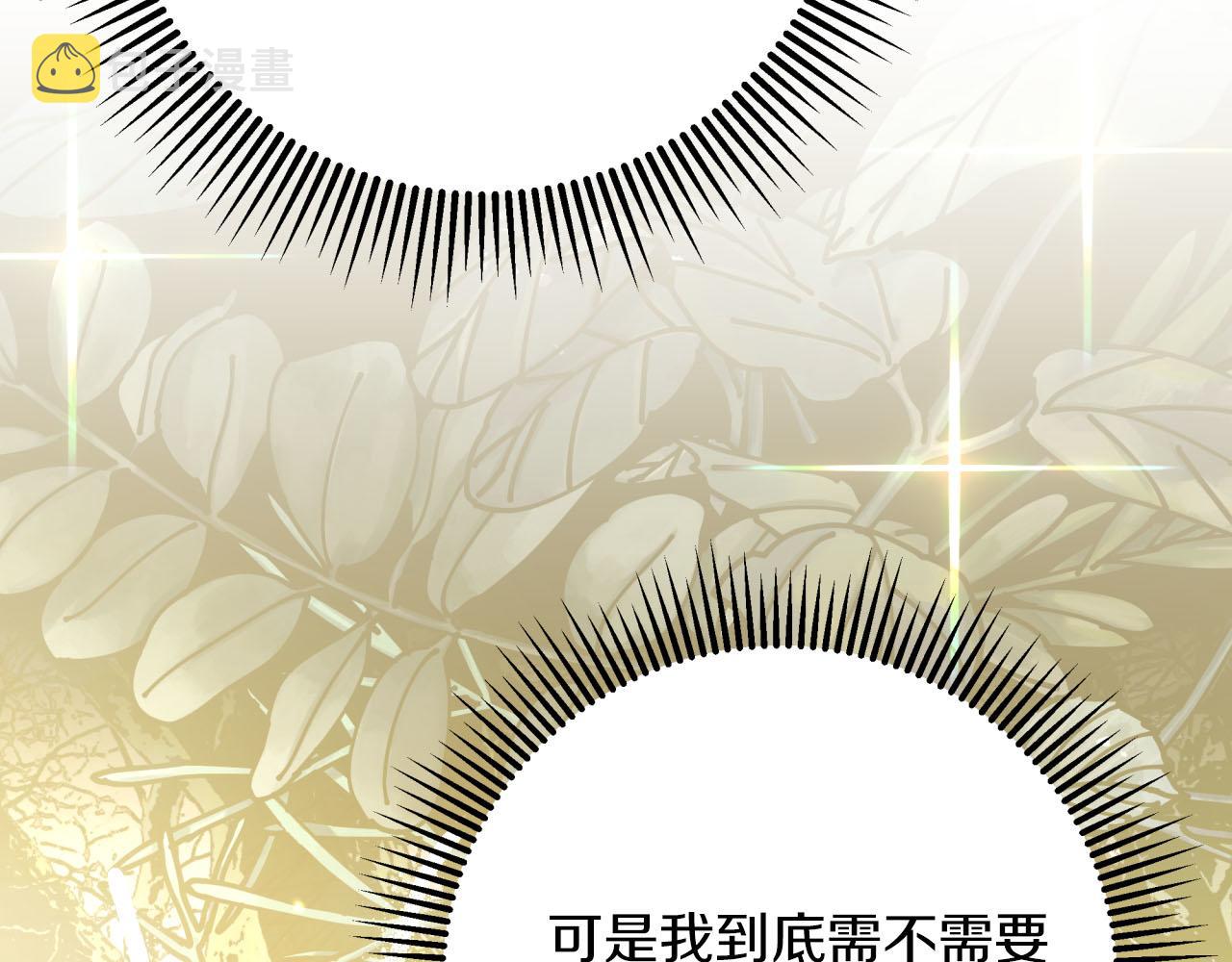 第42话 升职了？！189