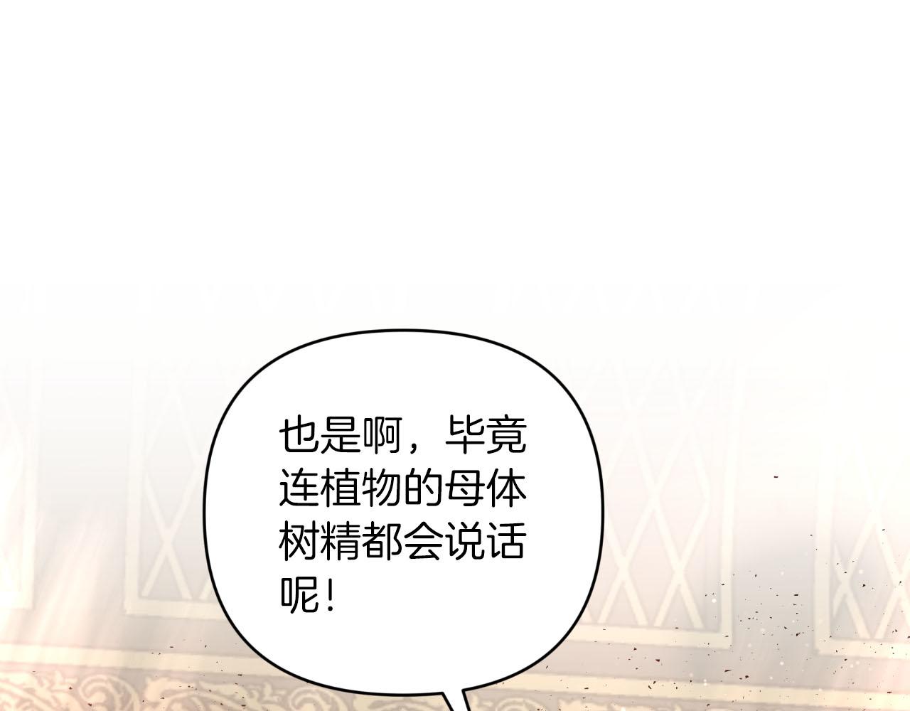 第38话 事件的源头201
