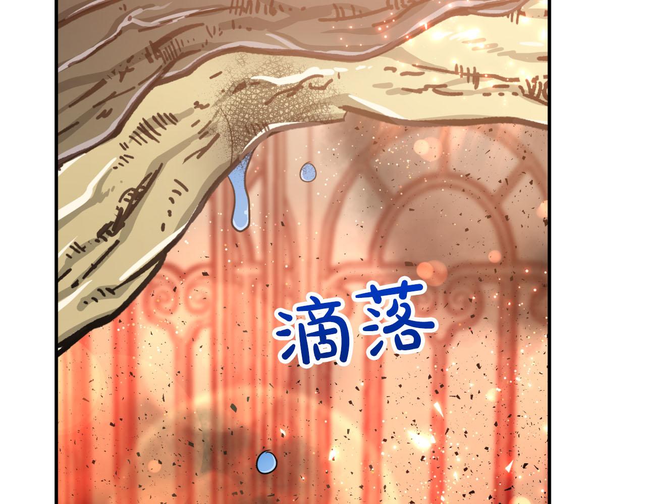 第40话 氪金续命？78