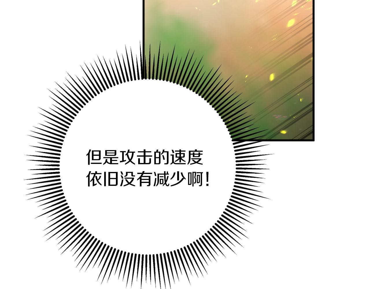 第22话 升级啦！20