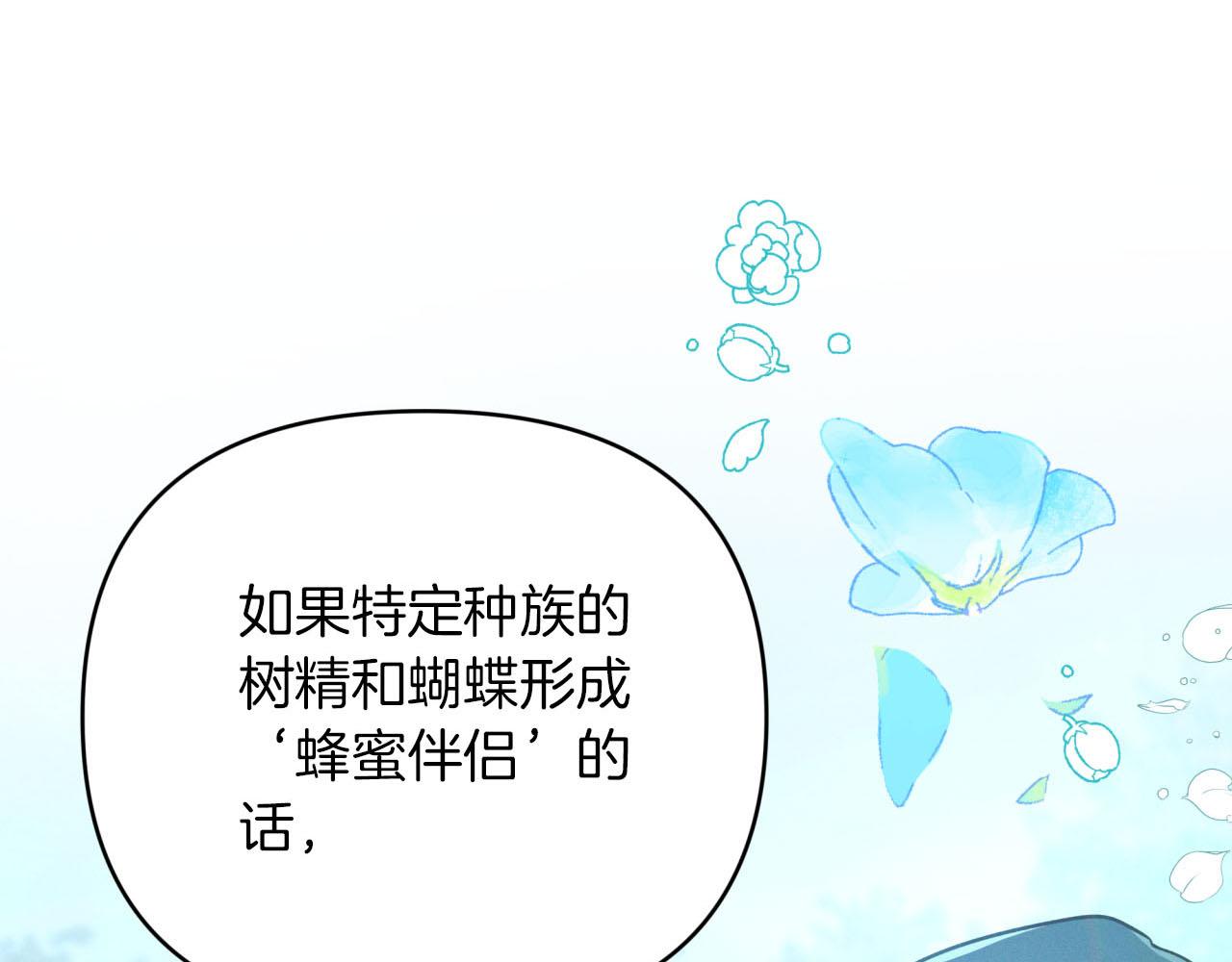 第20话 队伍主力38