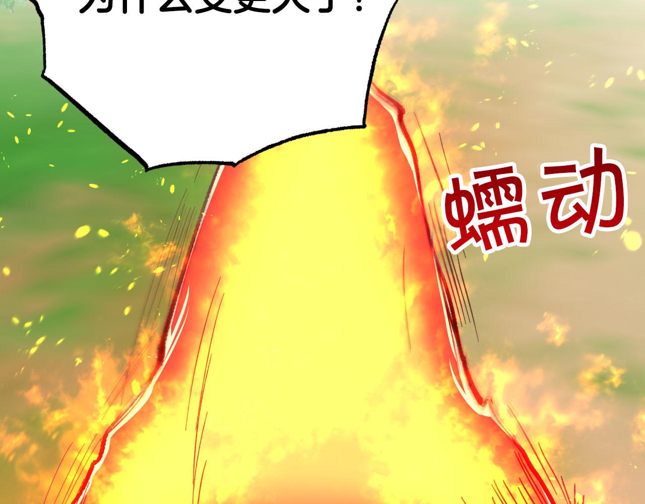 第22话 升级啦！237