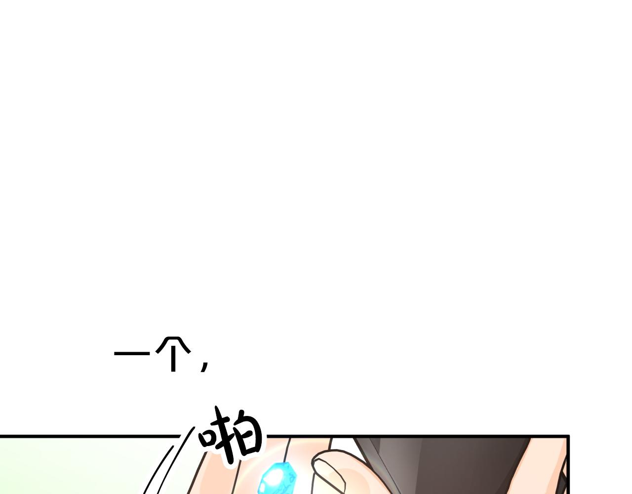 第8话 这是树精？83