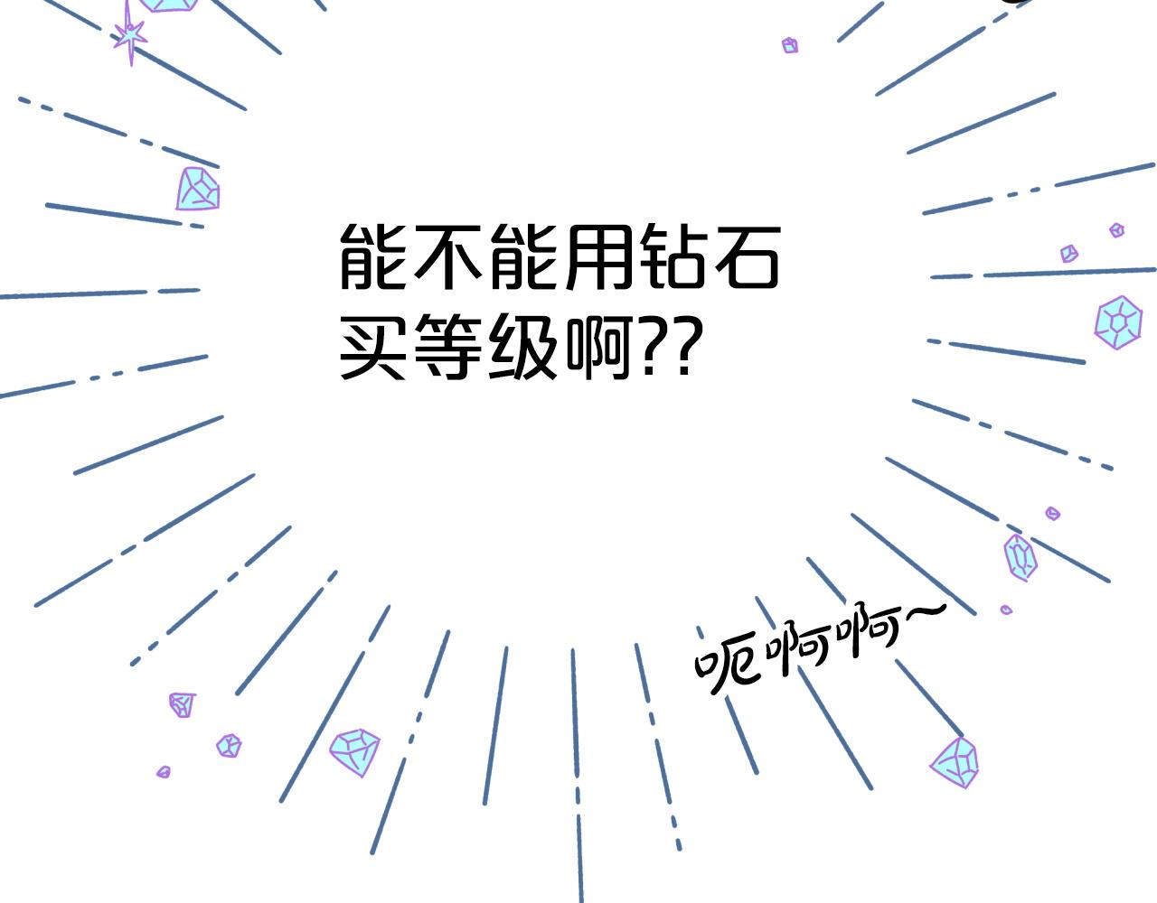 第15话 重生之後的再见面95