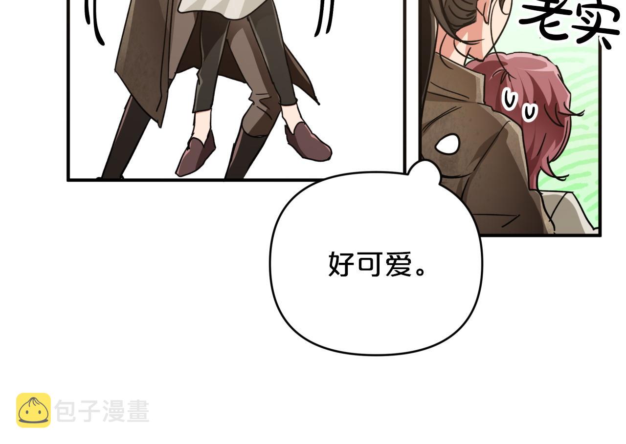 第5话 世界之树的果实！20