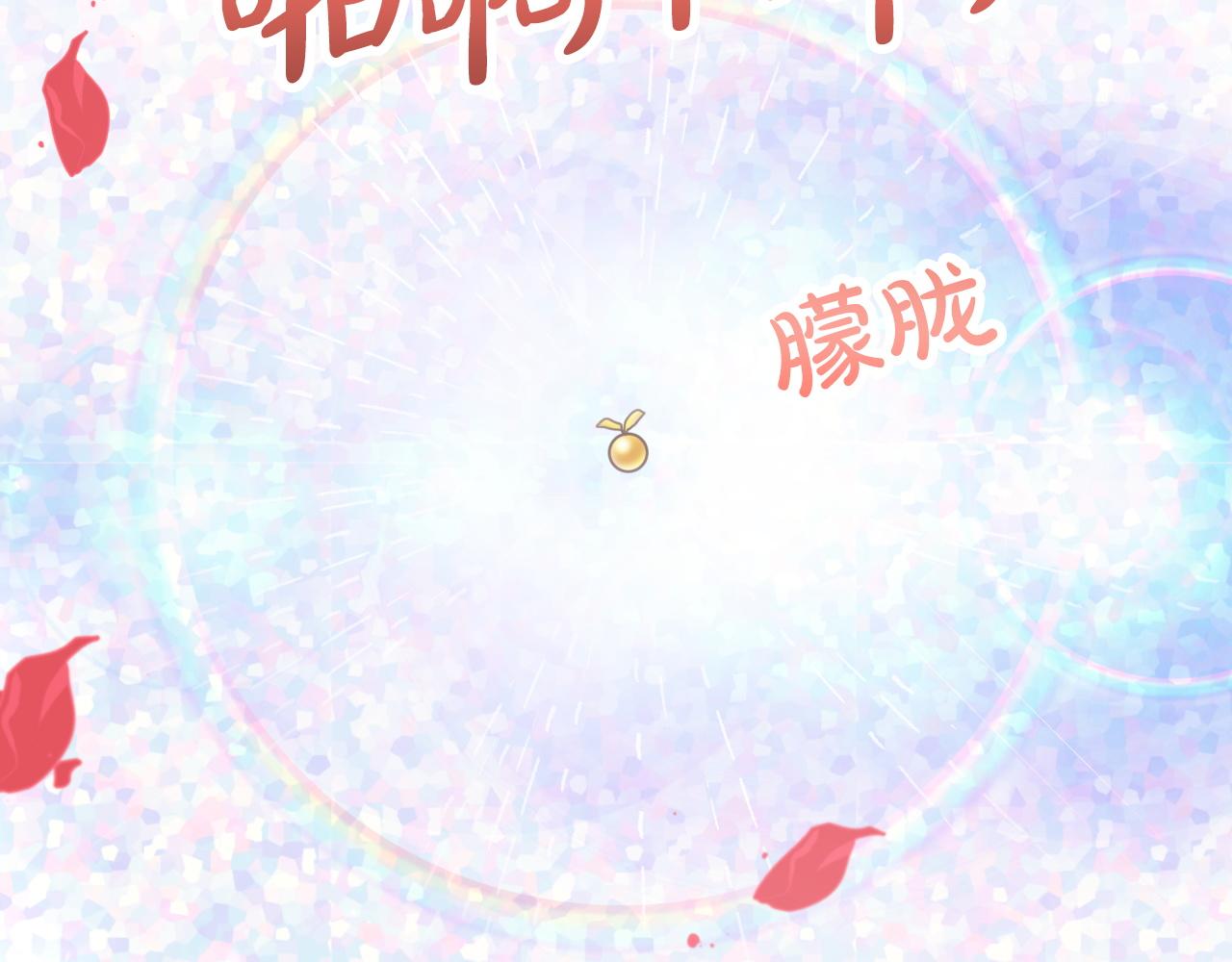 第15话 重生之後的再见面127