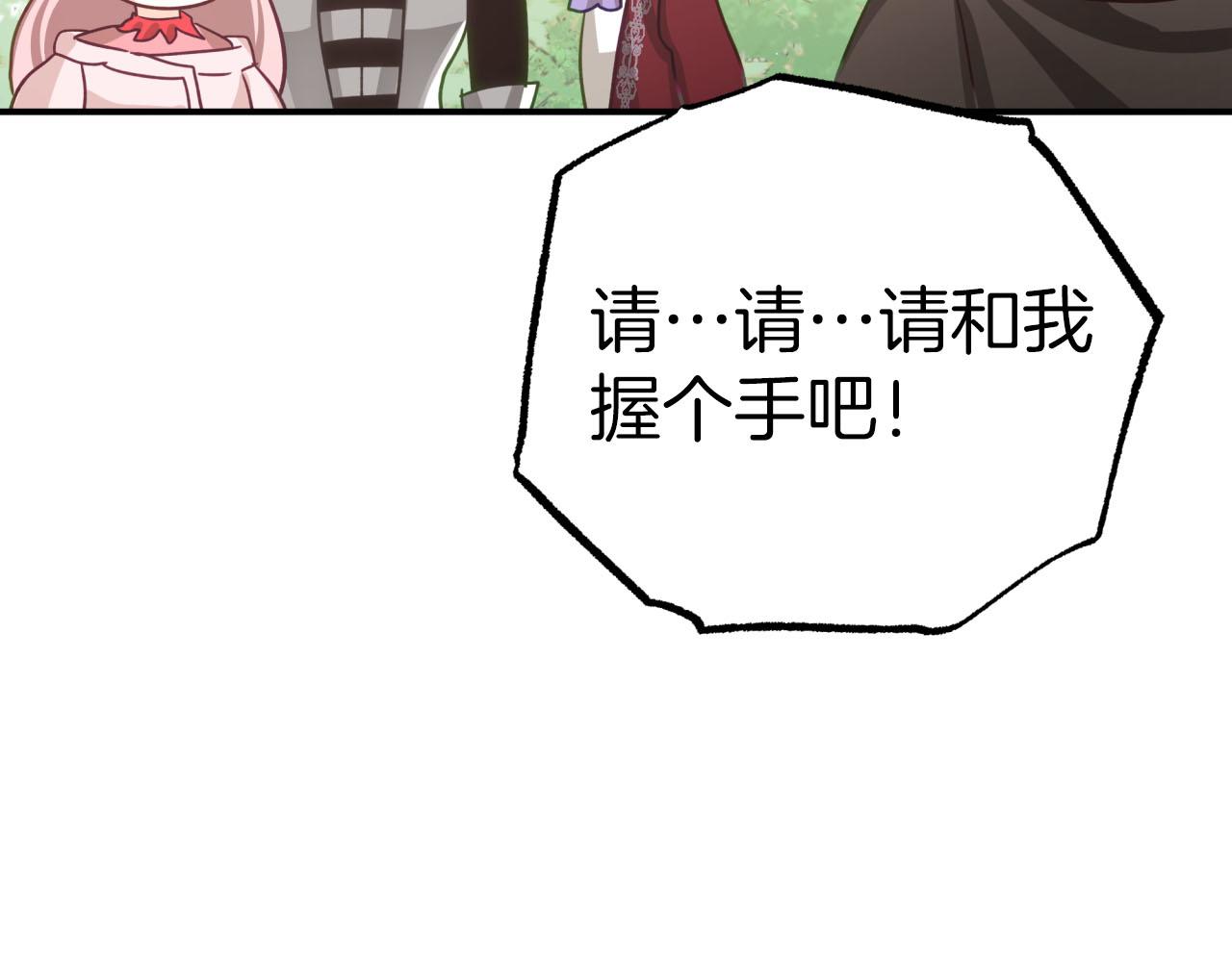 第30话 树精养大的德鲁伊123
