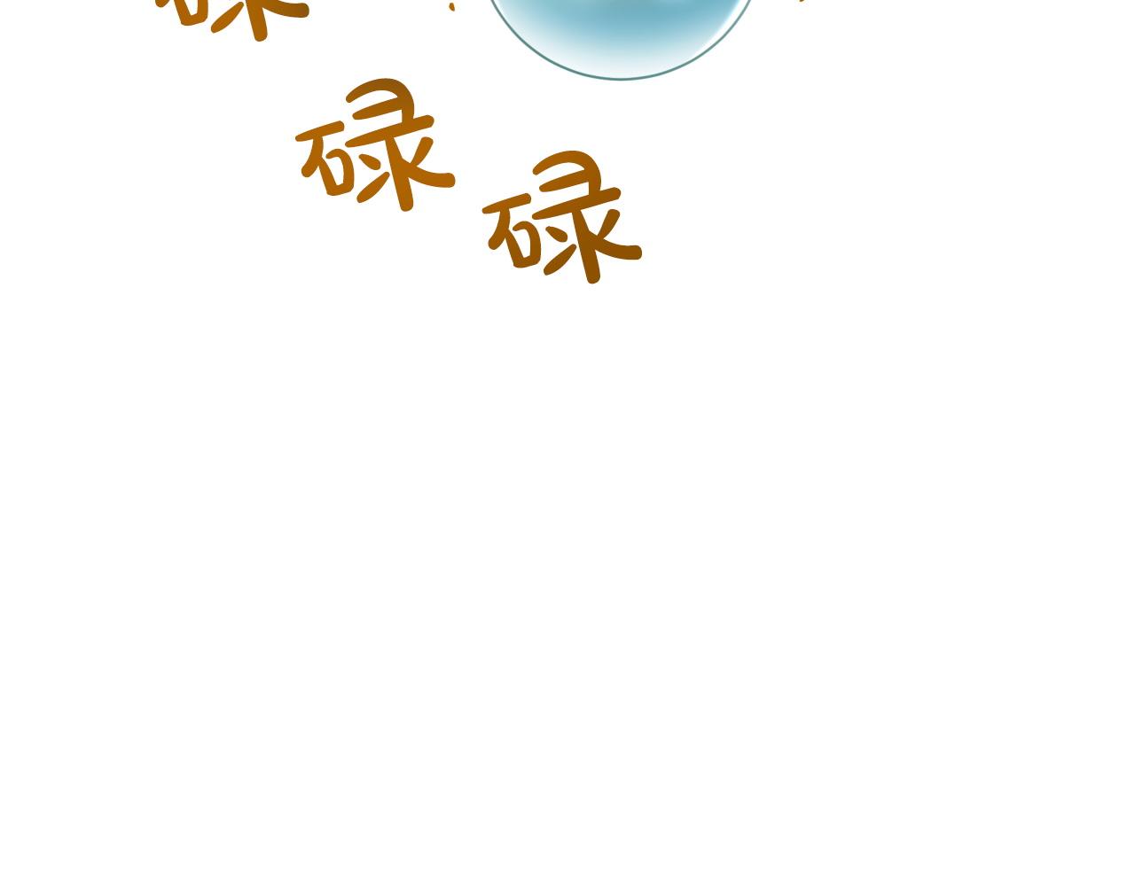 第6话 你是我的福星153