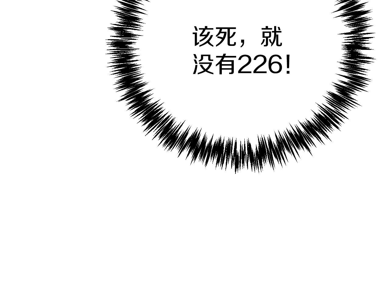 第18话 抽盲盒，抽抽乐！181