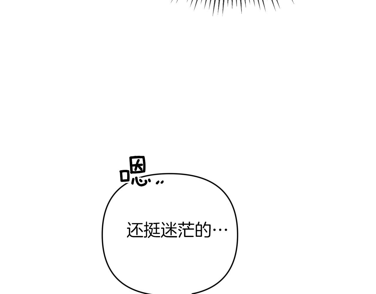 第42话 升职了？！145