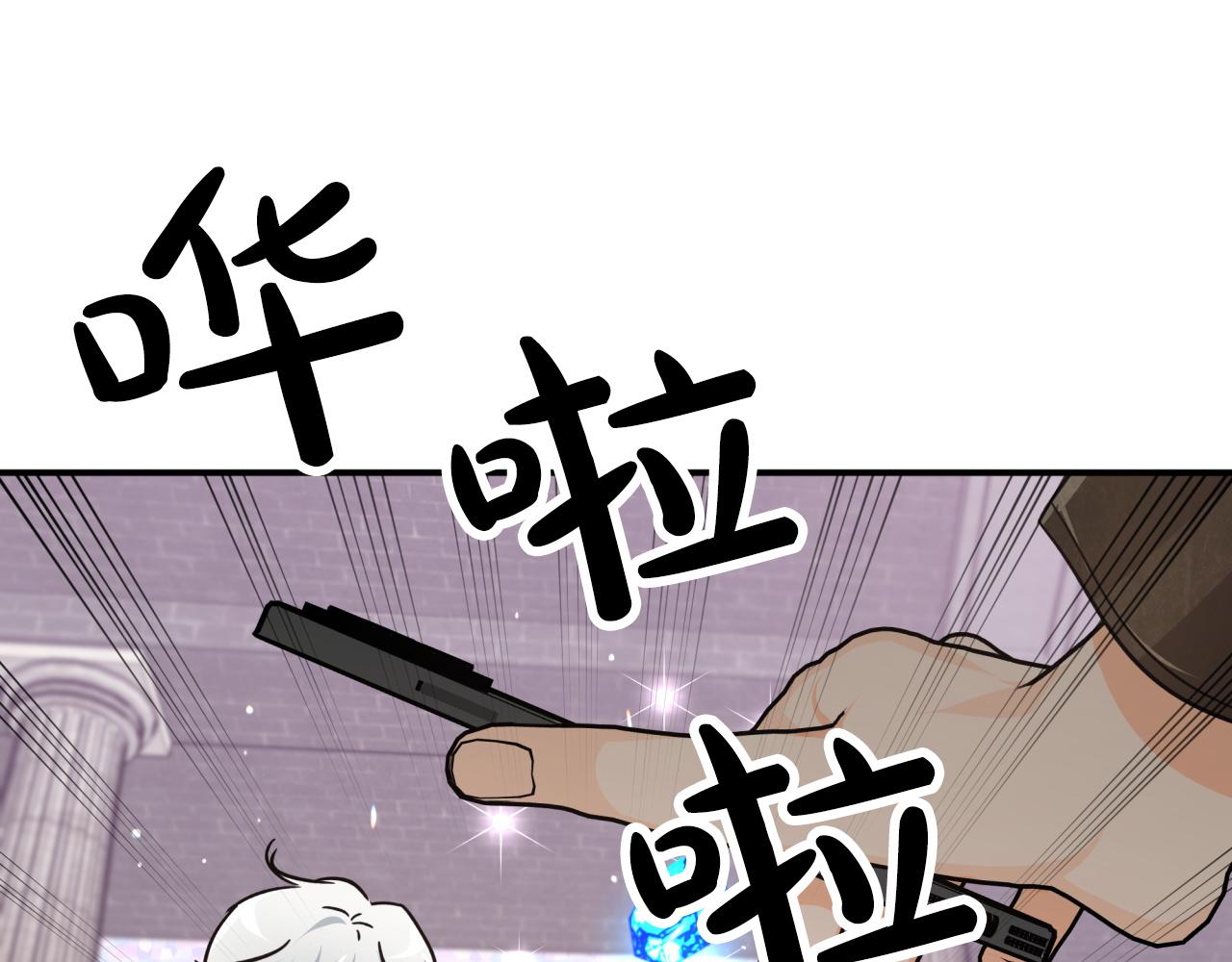 第8话 这是树精？110