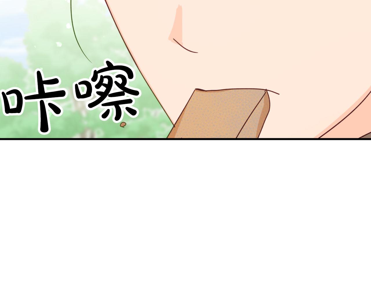 第24话 蒲公英羣部落84