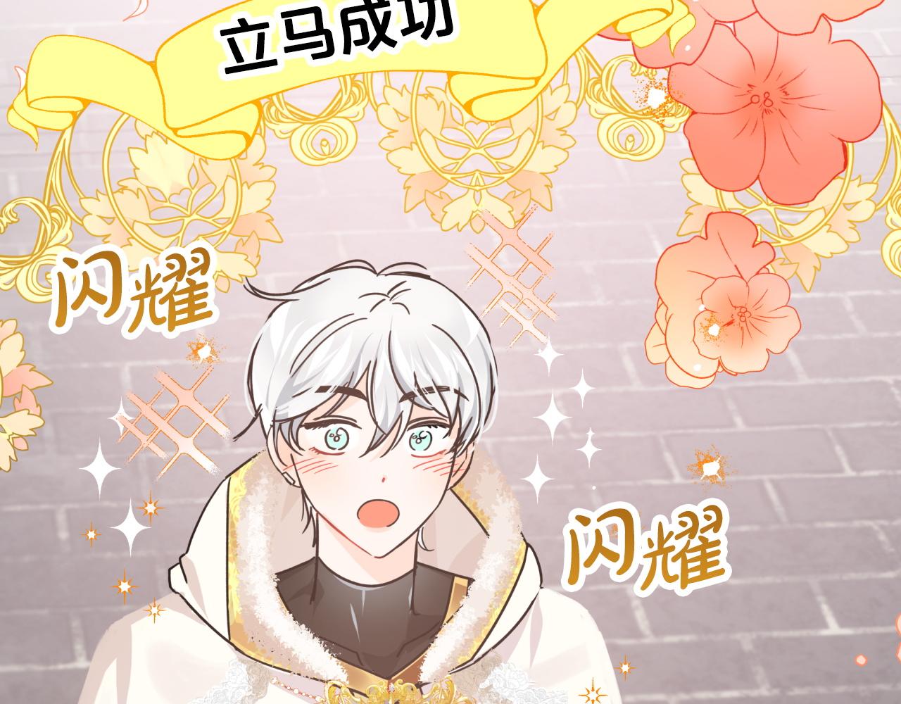 第8话 这是树精？124