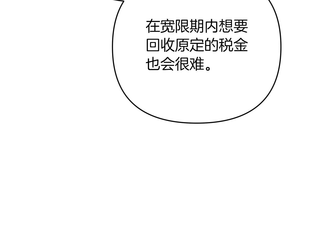 第42话 升职了？！176
