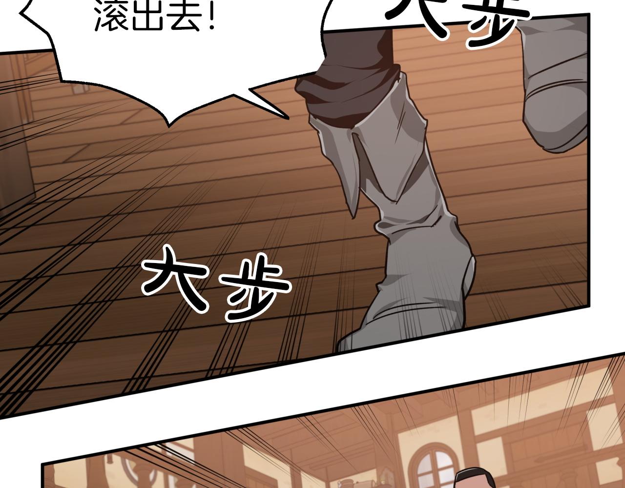 第3话 手机等於钱包？84