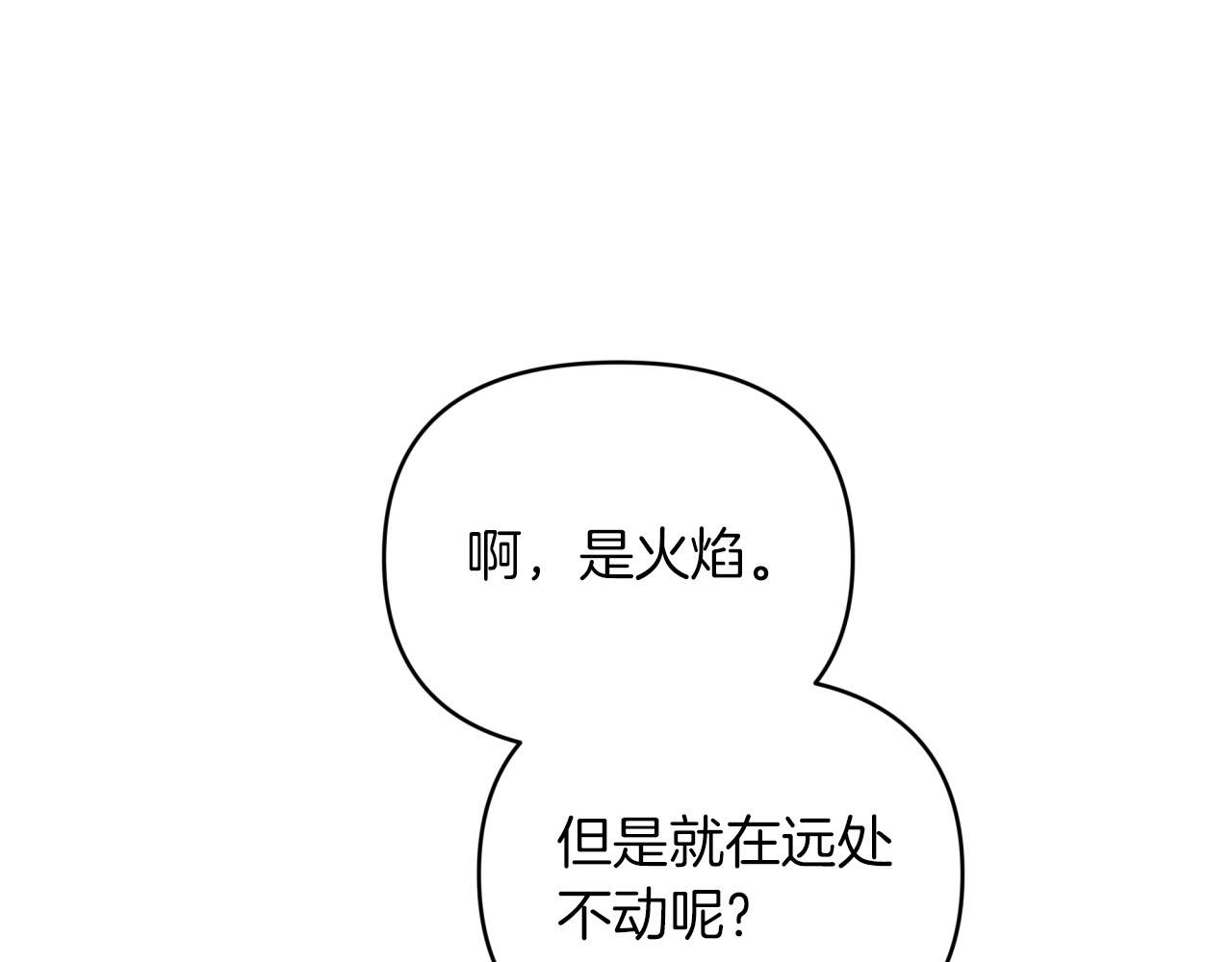 第22话 升级啦！207