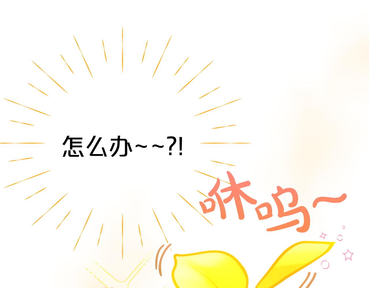 第6话 你是我的福星194