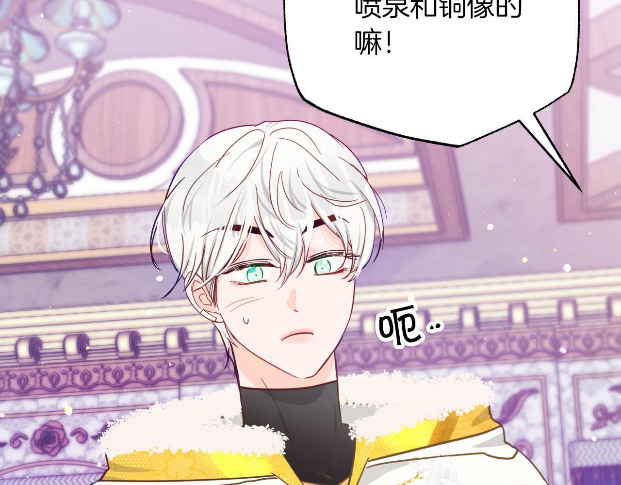 第18话 抽盲盒，抽抽乐！81