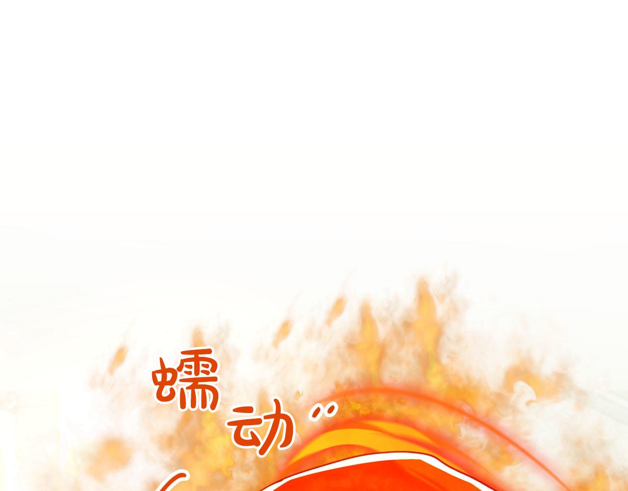 第39话 世界之树的复活条件71