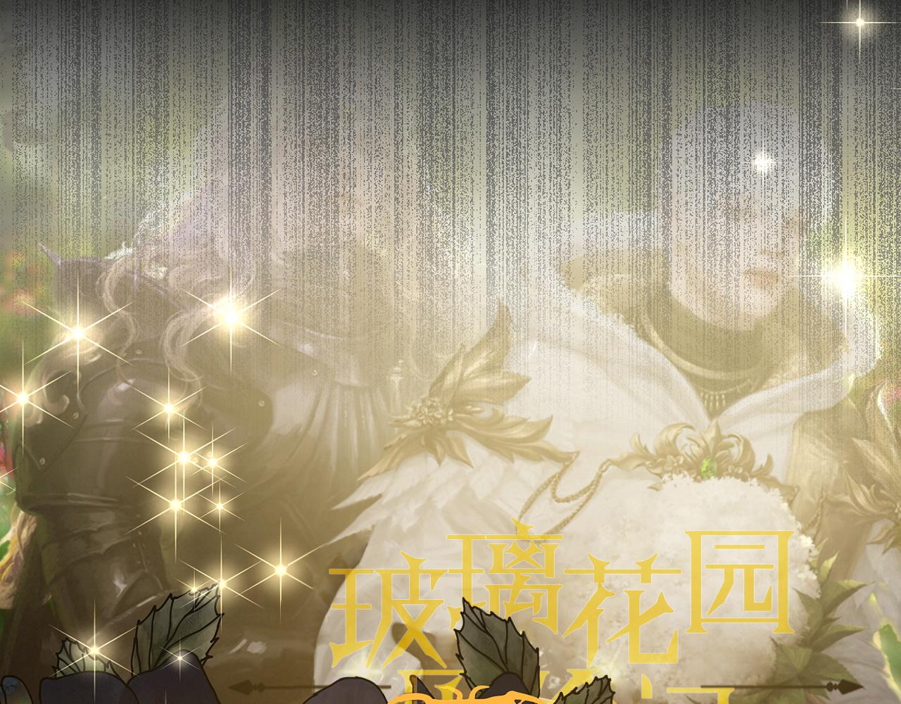 第3话 手机等於钱包？155