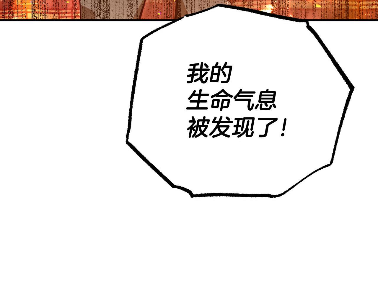 第39话 世界之树的复活条件12