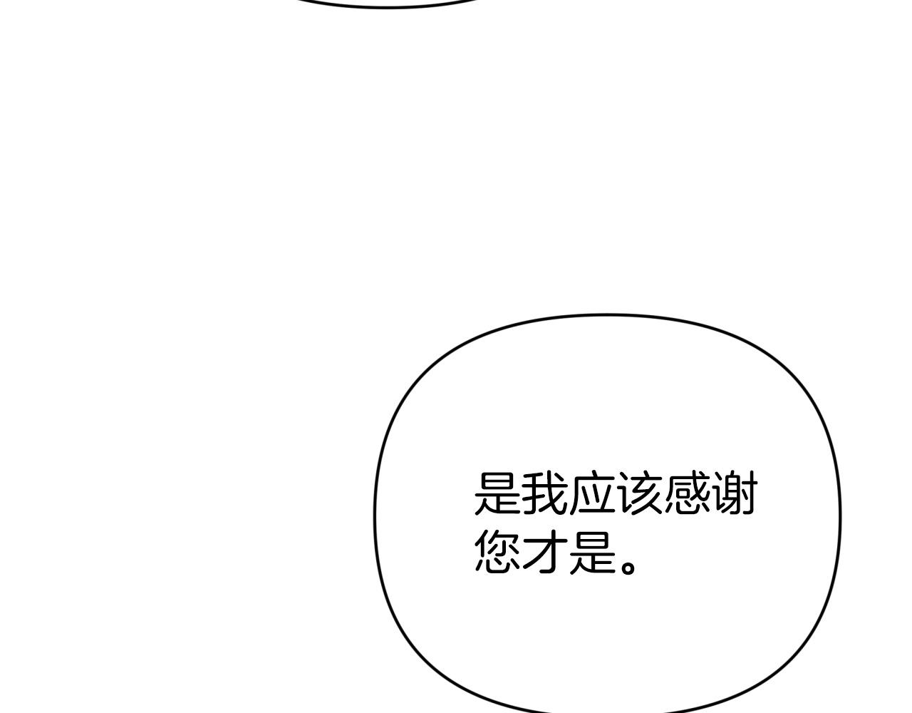 第10话 外挂被限制了？！223