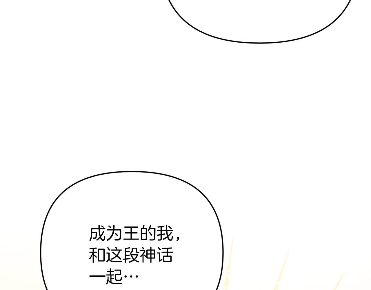 第28话 被火焰吞噬的灵魂222