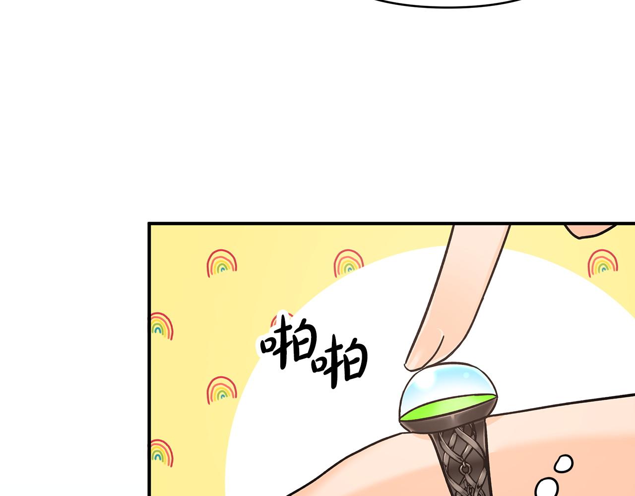 第10话 外挂被限制了？！125