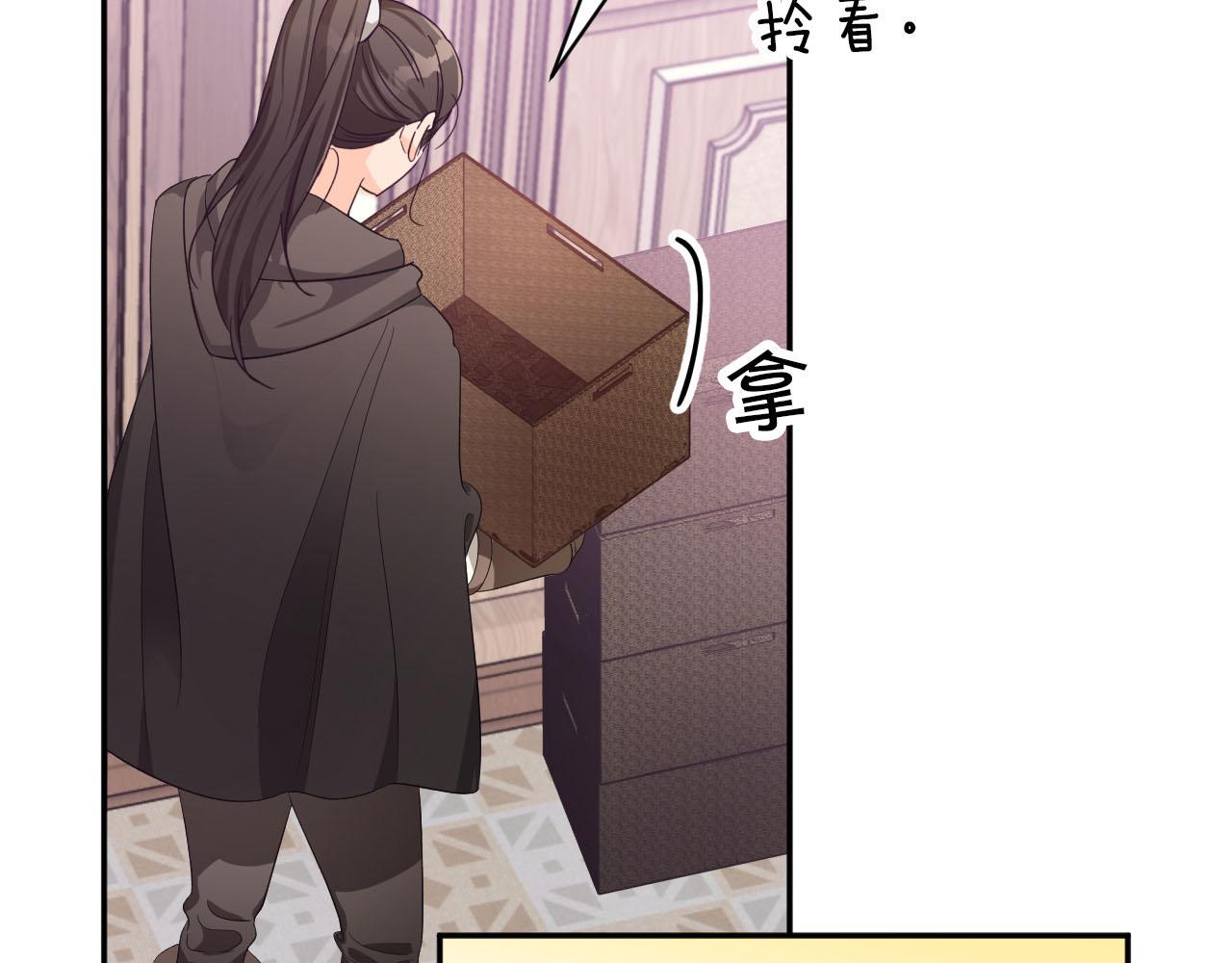 第17话 入手新手装备！193
