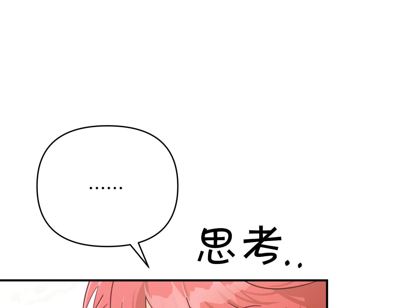 第21话 树精们的初作战153