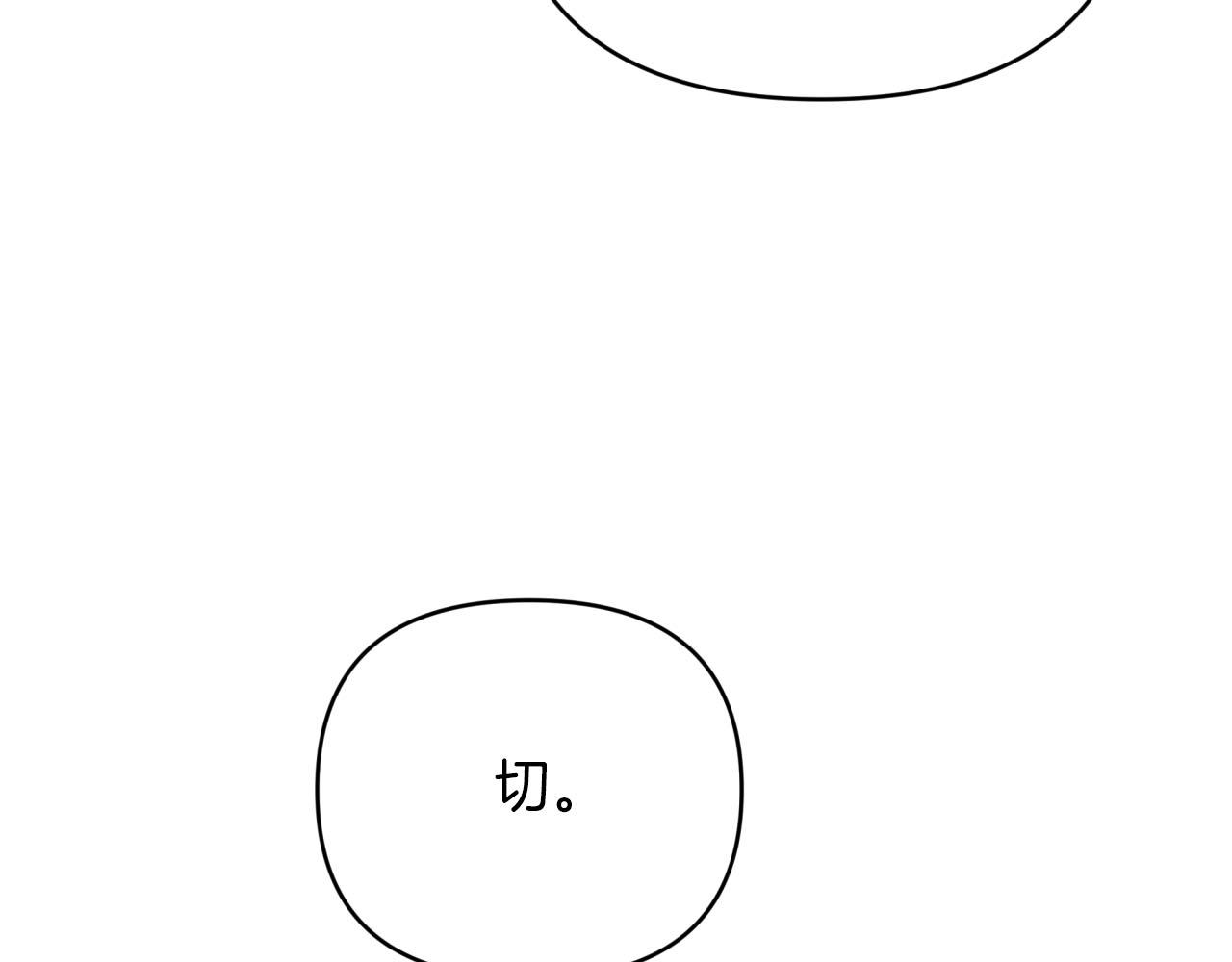 第31话 用手机组队？！174