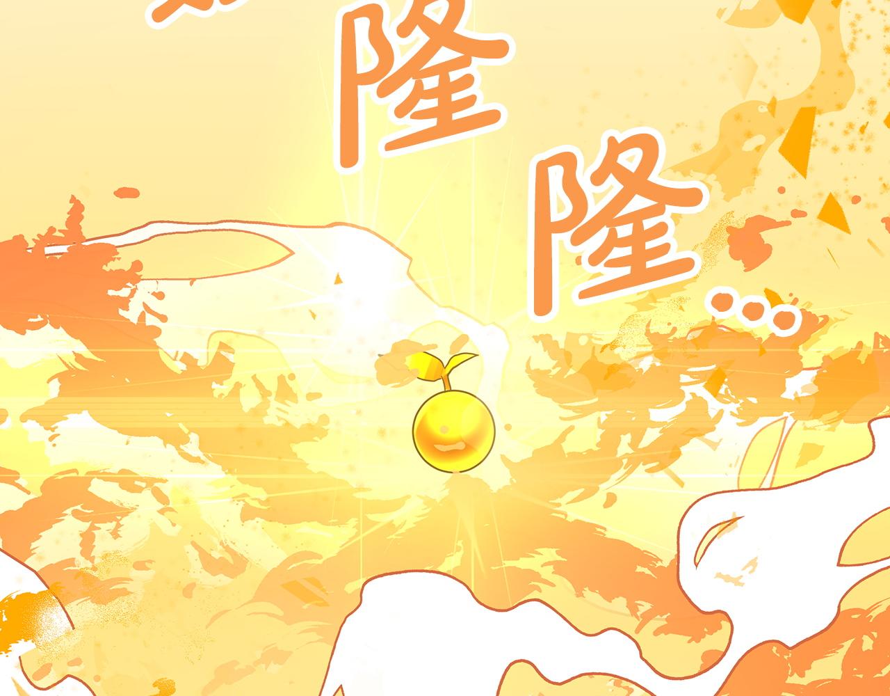 第9话 外挂开的局45