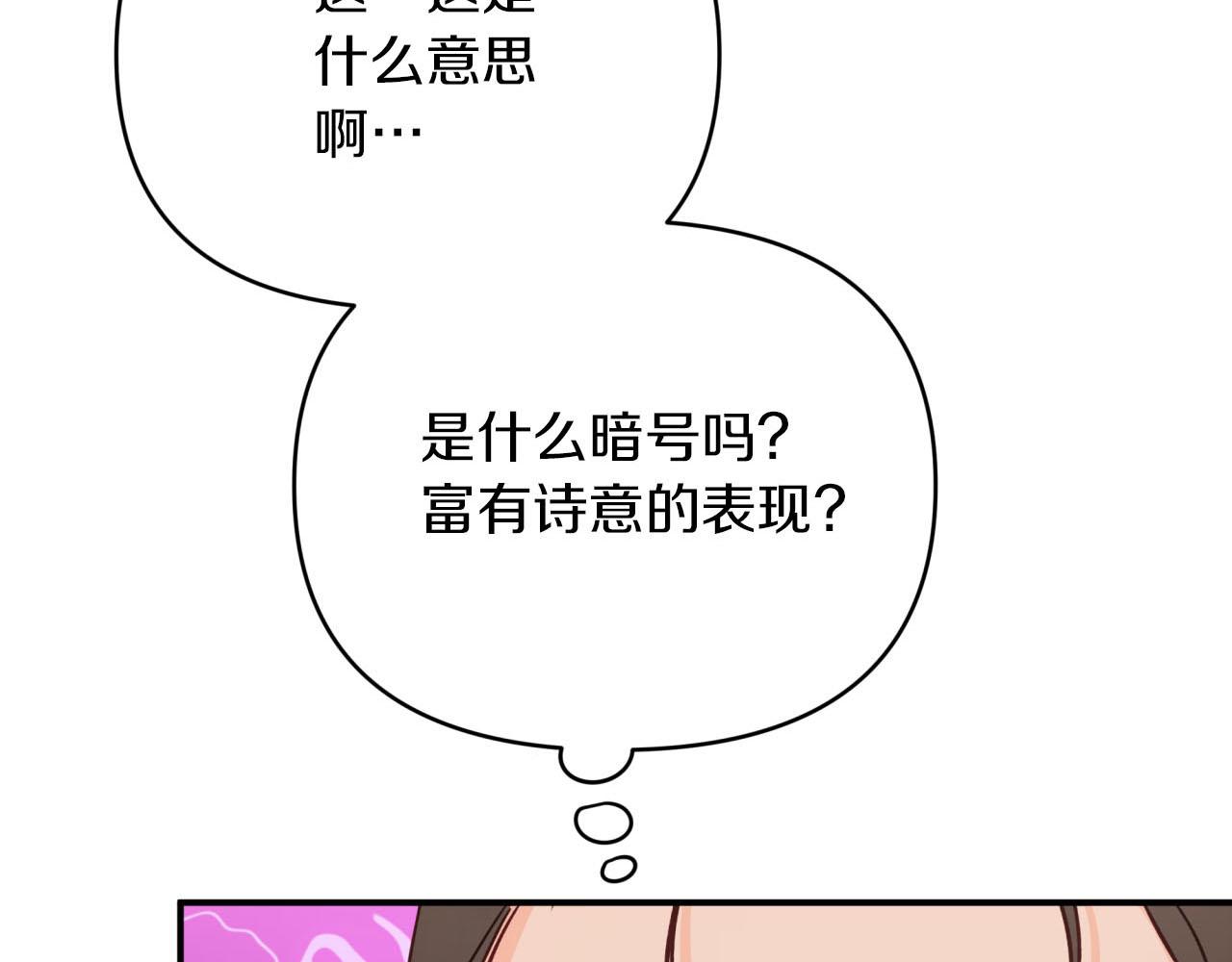 第20话 队伍主力7