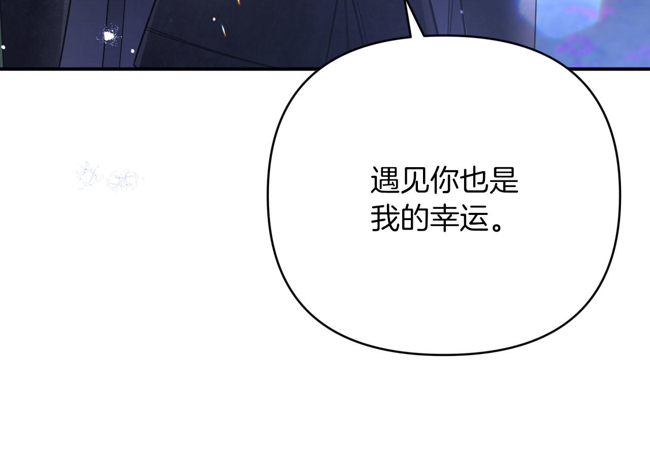 第23话 尴尬现场201