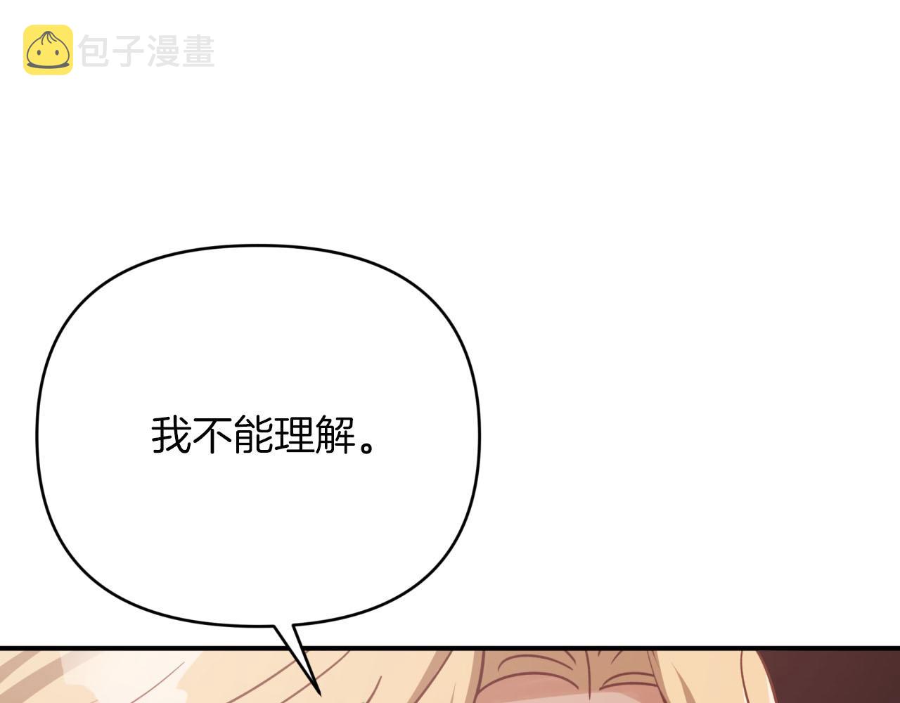 第35话  稻草人32