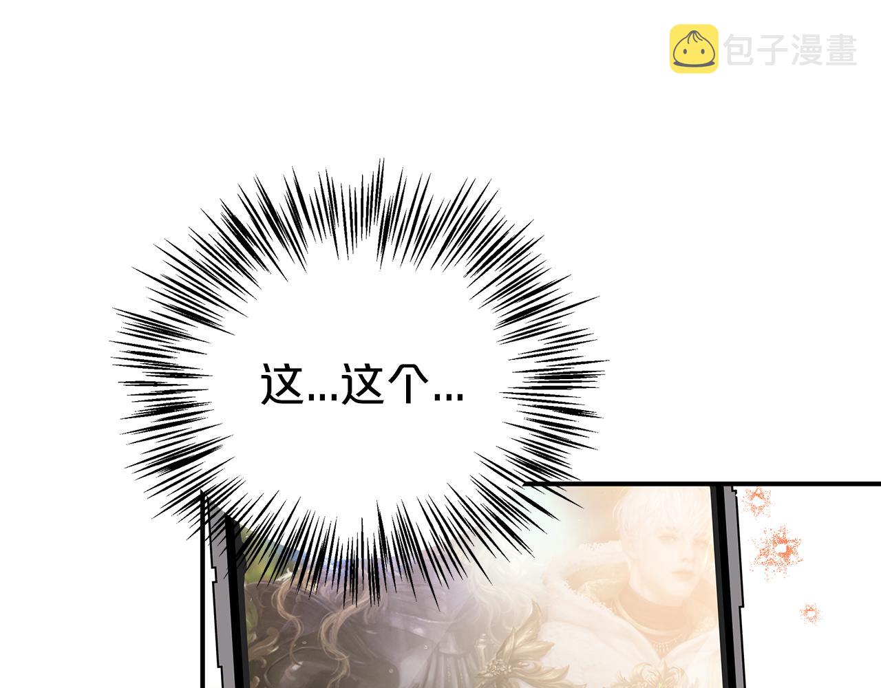 第1话 穿到最讨厌的世界了？！48