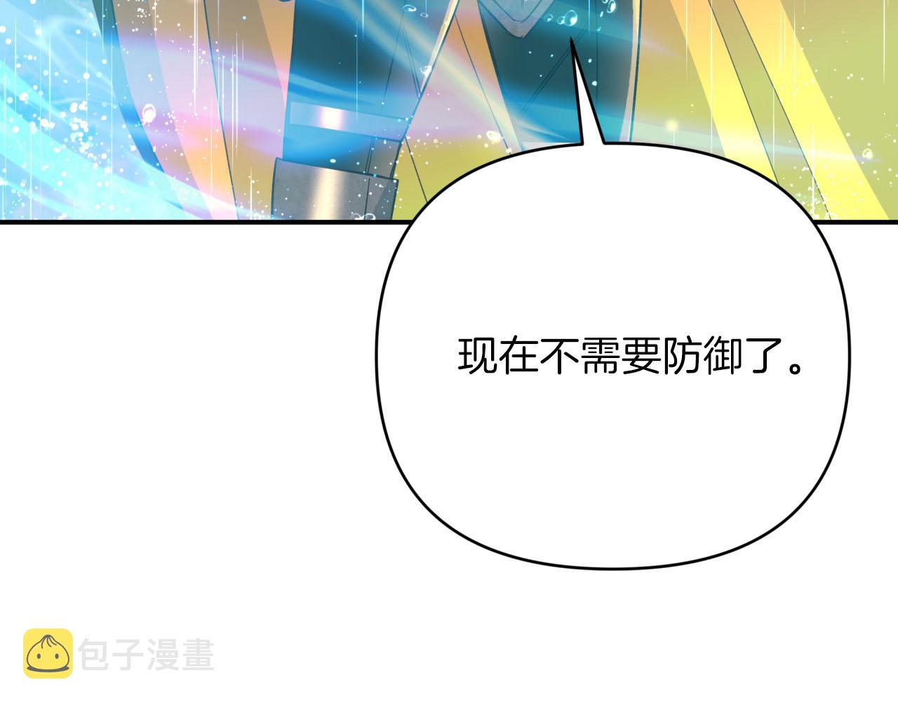 第33话 合体技能？！190