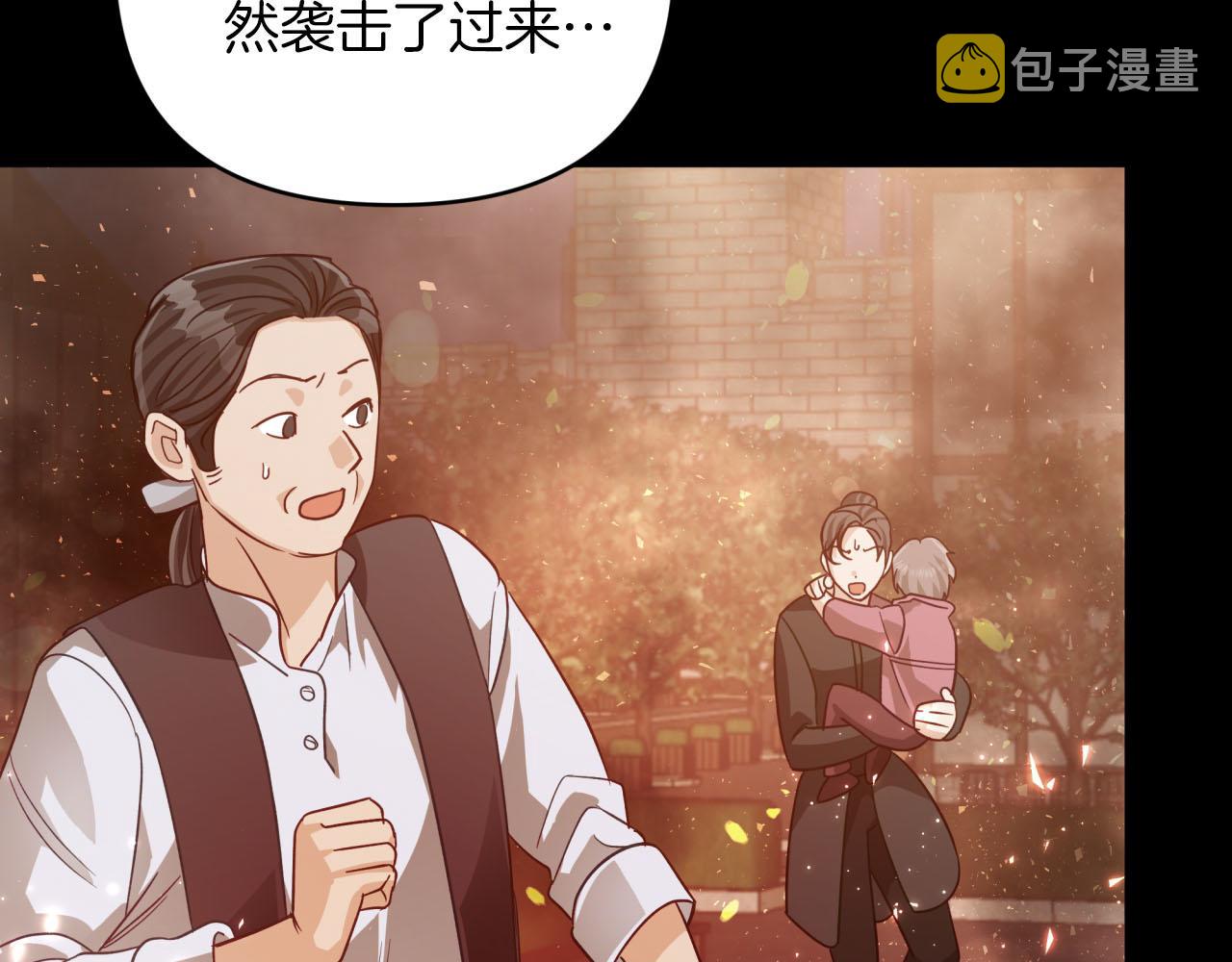 第37话 另一个黛西树精198