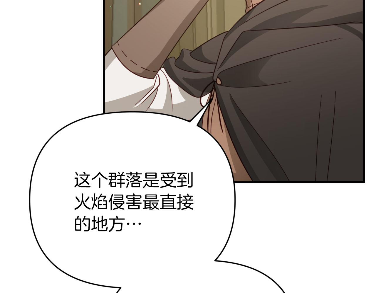 第25话 第一个支线任务200