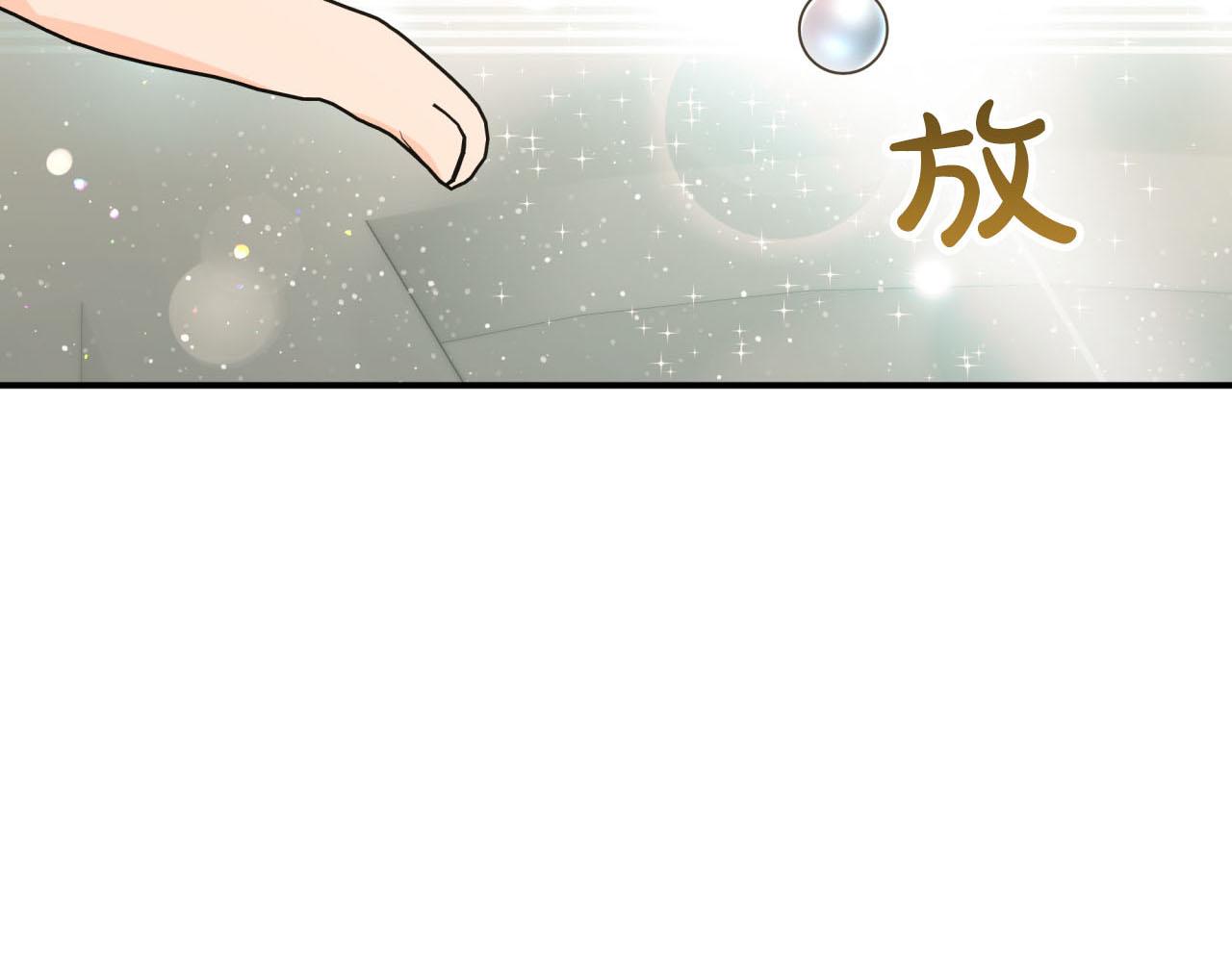 第37话 另一个黛西树精2