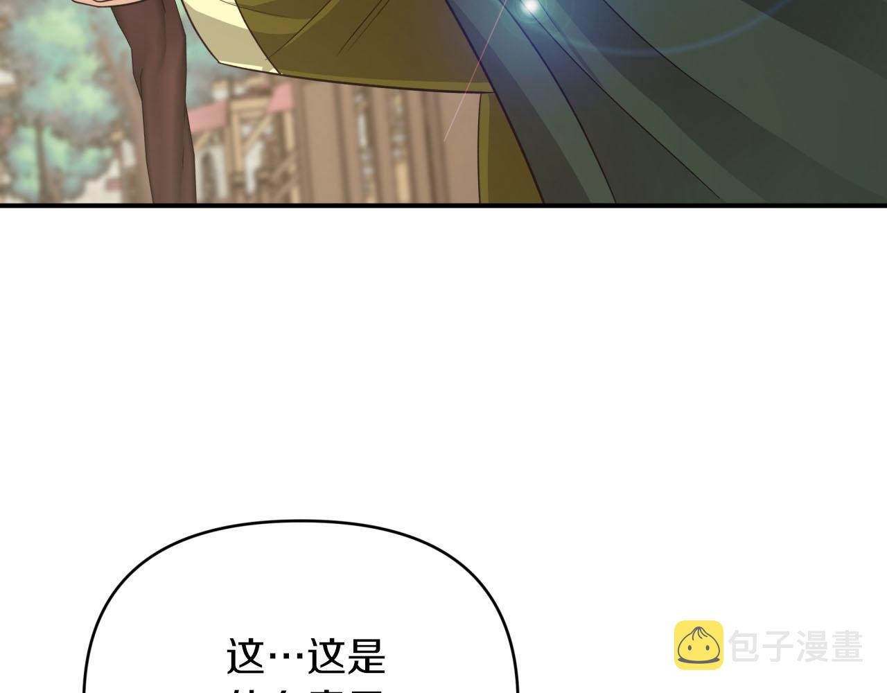 第19话 想要吗？213