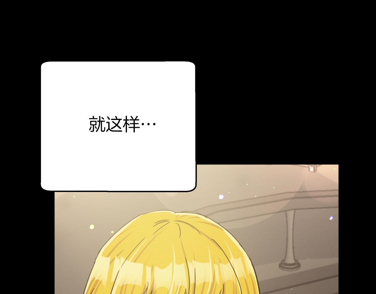 第26话 同种族的交谈102