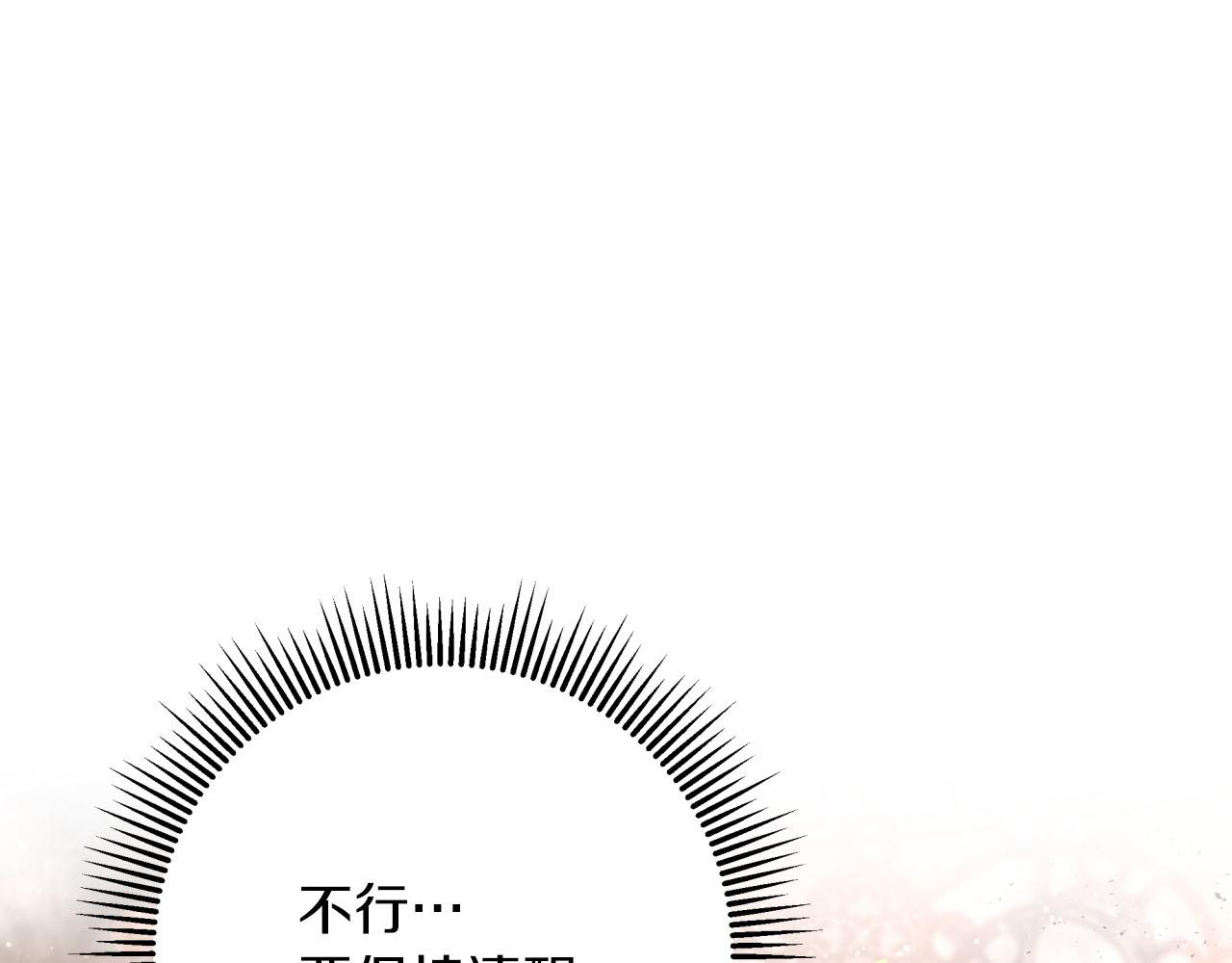 第40话 氪金续命？21