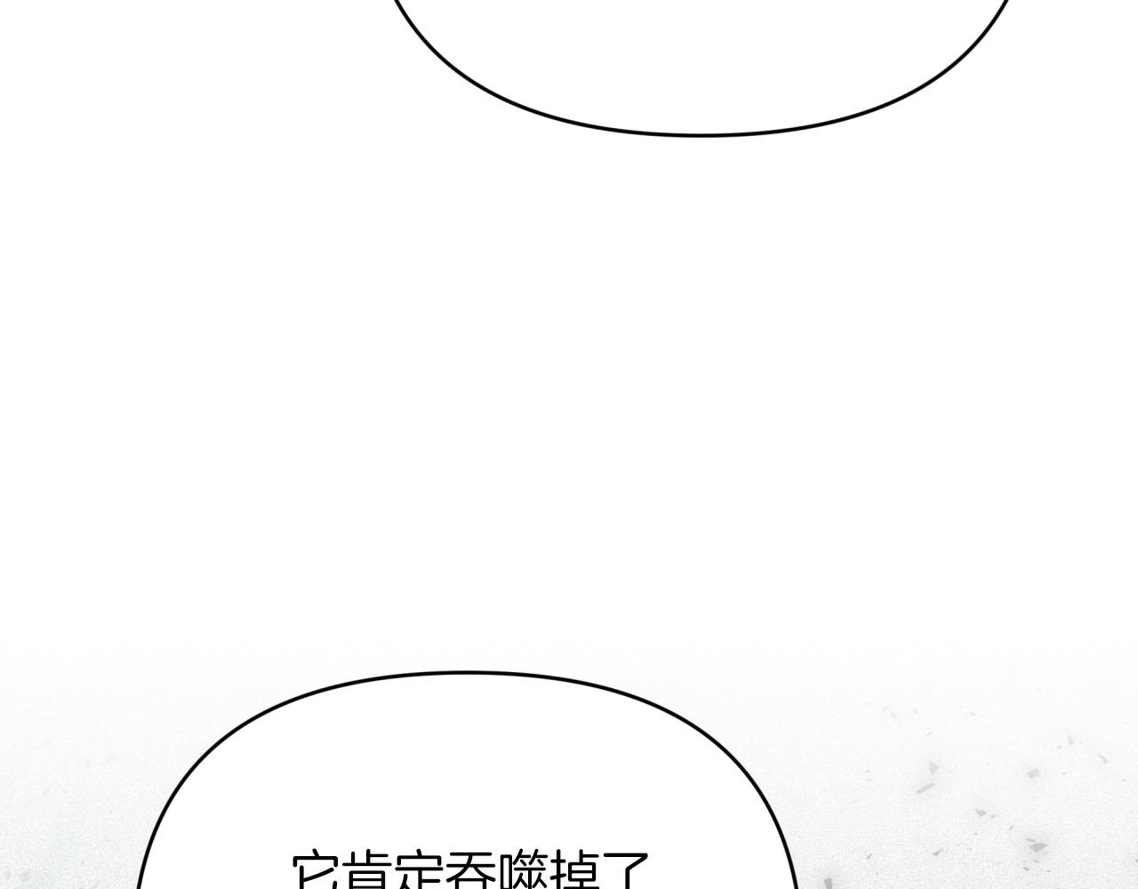 第28话 被火焰吞噬的灵魂41